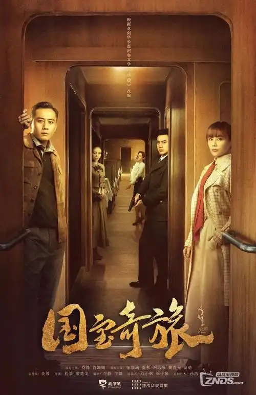 银河杂货铺 漫改剧在线观看